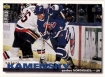 1995-96 Collector's Choice #221 Valeri Kamesky