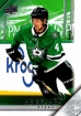 2020-21 Upper Deck '05-06 Upper Deck Tribute #T24 Miro Heiskanen