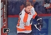 2015-16 Upper Deck Foil #139 Claude Giroux