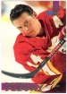 1994-95 Stadium Club #25 Theo Fleury