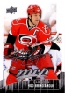 2009/2010 Upper Deck MVP / Rod Brind Amour