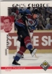 1998-99 Upper Deck Collectors Choice #241 Peter Forsberg GM