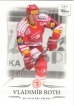 2014-15 OFS Classic Cup Series Rainbow / Vladimr Roth 39/125