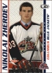 2003-04 Pacific Heads Up #111 Nikolai Zherdev RC