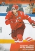 2017-18 KHL SPR-010 Artyom Voronin 