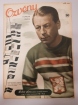 Časopis Ozvěny číslo 6 1938 / Josef Maleček v barevném provedeni rok 1938