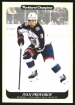 2023-24 Parkhurst Champions #125 Ivan Provorov