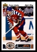 1991-92 Upper Deck #628 Trevor Linden AS