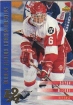 1993-94 Upper Deck #549 Bryan McCabe RC