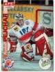 1996-97 Czech APS Extraliga #3 Rudolf Pejchar + podpis