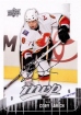 2009/2010 Upper Deck MVP / Cory Sarich