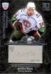 2012-13 KHL Gold Collection Gamemakers #GAM-055 Dmitry Obukhov