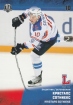 2017-18 KHL LAD-004 Kristaps Sotnieks 