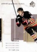 2004/2005 SP Authentic / Marian Hossa 