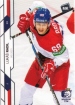 2021 MK Czech Ice Hockey Team Rainbow #70 Lukáš Radil