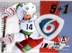 2013-14 Russian Sereal KHL 5 plus 1 #5+1090 Alexei Simakov