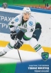 2017-18 KHL UGR-002 Tobias Viklund 