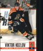 2003-04 Pacific #146 Viktor Kozlov