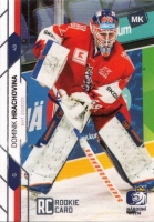 2021 MK Czech Ice Hockey Team #10 Hrachovina Dominik RC