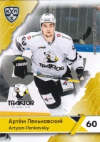 2018-19 KHL TRK-013 Artyom Penkovsky