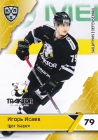 2018-19 KHL TRK-005 Igor Isayev