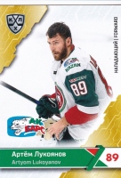 2018-19 KHL AKB-015 Artyom Lukoyanov 