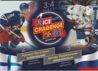 2017-18 KHL ICE-003 Rasmus Rissanen  Dinar Khafizullin
