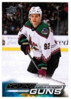 2022-23 Upper Deck #239 Vladislav Kolyachonok