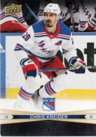 2023-24 Upper Deck Tim Hortons Greatest Duos #43 Chris Kreider Mika Zibanejad