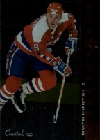 1994-95 Upper Deck SP Inserts #SP87 Dimitri Khristich