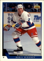 1993-94 Upper Deck #492 Boris Mironov