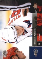 2009-10 Upper Deck #347 Michael Nylander