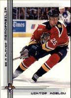 2000-01 BAP Memorabilia #171 Viktor Kozlov