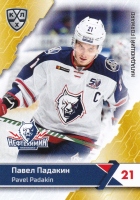 2018-19 KHL NKH-007 Pavel Padakin