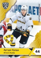 2018-19 KHL SEV-003 Arturs Kulda