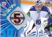 2012-13 KHL Gold Collection 5th season Goalies Jersey #G5S-034 Matt Dalton