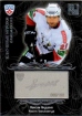 2012-13 KHL Gold Collection Gamemakers #GAM-071 Maxim Yakutsenya