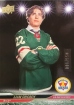 2024-25 Upper Deck Exclusives #740 Liam Ohgren 1R  55/100