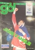 asopis GL 1995 #47