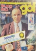 asopis GL 1995 #20