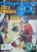 asopis GL 1994 #21 Roman Turek