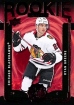 2025-26 Upper Deck Rookie Update Red #RU29 Ryan Greene */100
