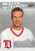 2025-26 Upper Deck Detroit Red Wings Centennial Cougars #183 Nicklas Lidstrom TL