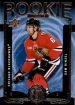 2025-26 Upper Deck Rookie Update #RU45 Sam Rinzel