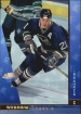 1996-97 SP #72 Andrew Cassels 