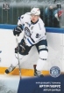 2017-18 KHL DMN-010 Artur Gavrus 