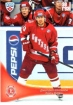 2013-14 Russian Sereal KHL #VIT018 Dmitry Shitikov