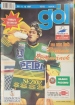asopis GL 1997 #50 Roman echmnek