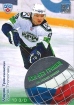 2012-13 Russian Sereal KHL All Star Game Collection Without Borders #WB2079  Marek Troinsk