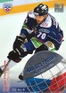 2012/2013 KHL All Stars Whithout Borders / Radek Smolek